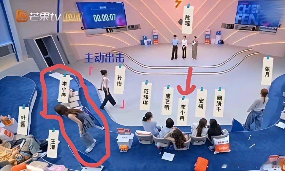 怎么出来两个李小冉？难怪粉丝说浪姐故意给她做局毕竟之前在繁花里就是靠骂李小冉博得