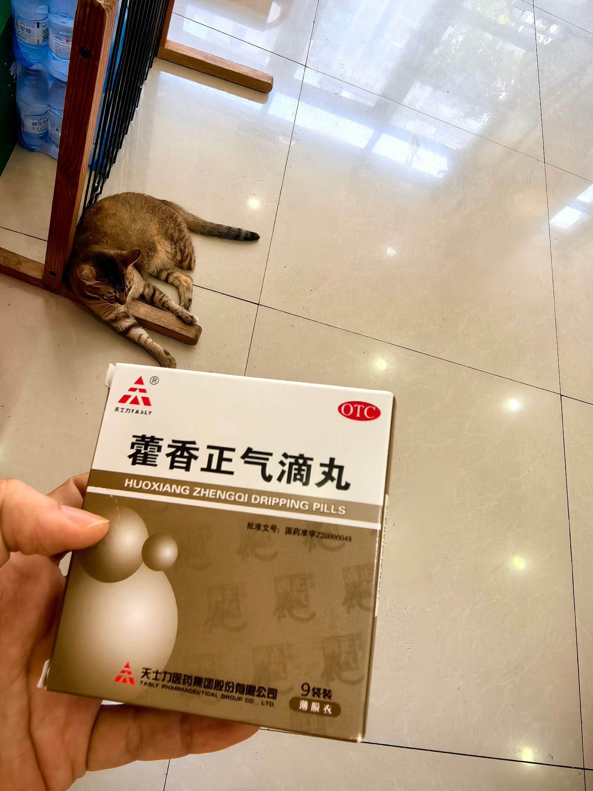 讨厌，今年第n次感冒😷 
