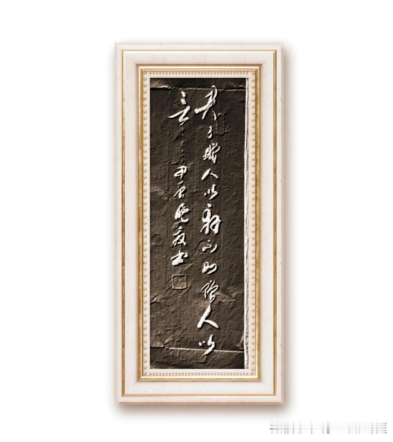 《晏子春秋、内篇》君子赠人以轩，不如赠人以言。意思是君子赠送给别人一辆豪华的车子