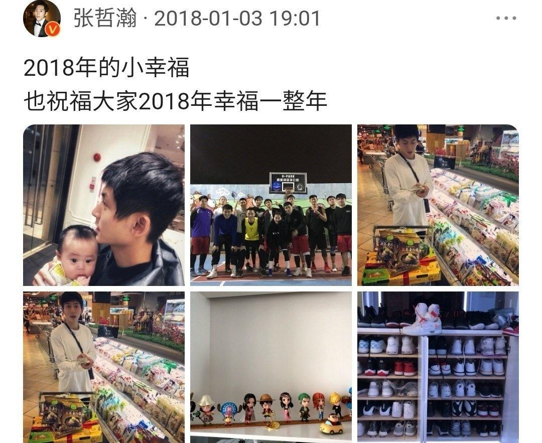 cpf 🍊  山河令 张老师的侄儿今年9岁，正好到了喜欢去环球影城游玩的年纪[