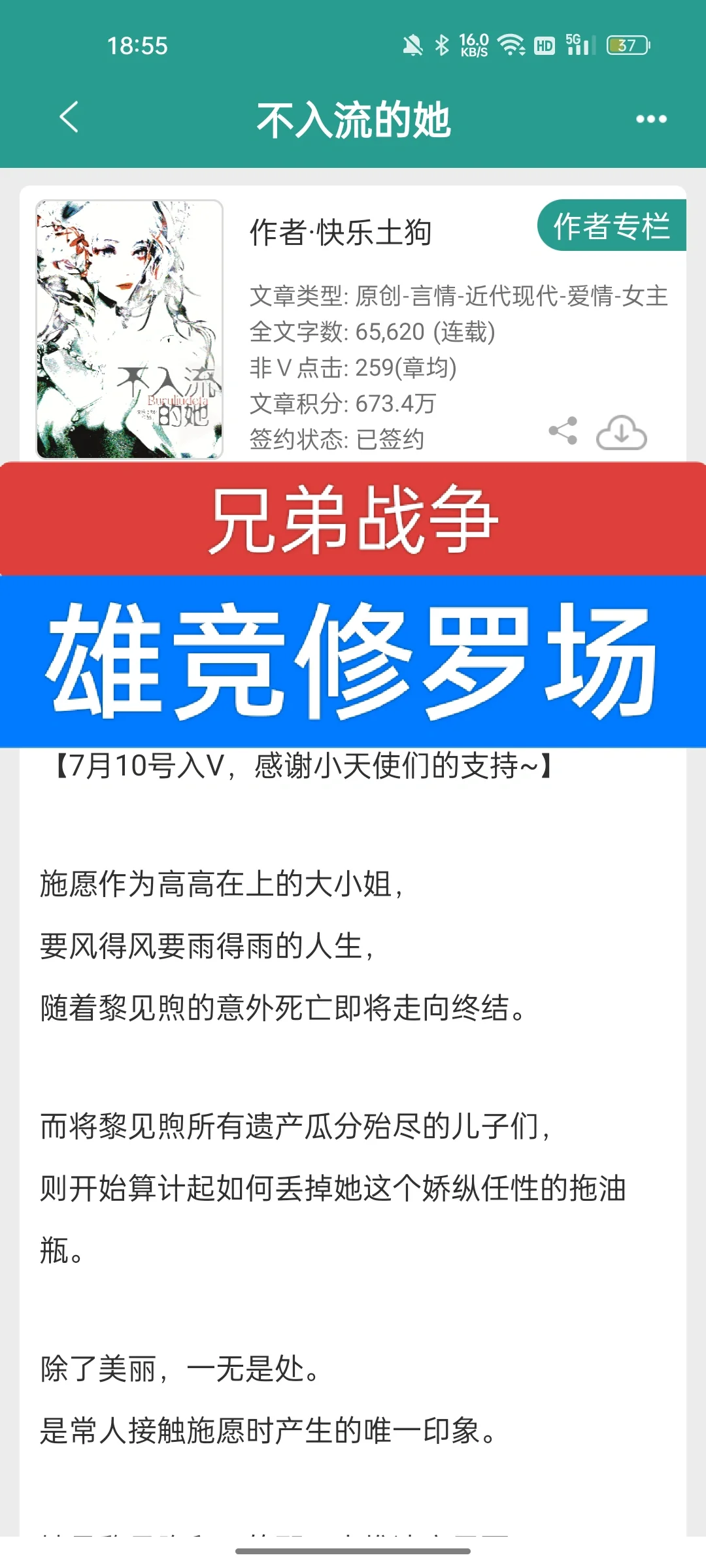 就这个恶女训狗爽