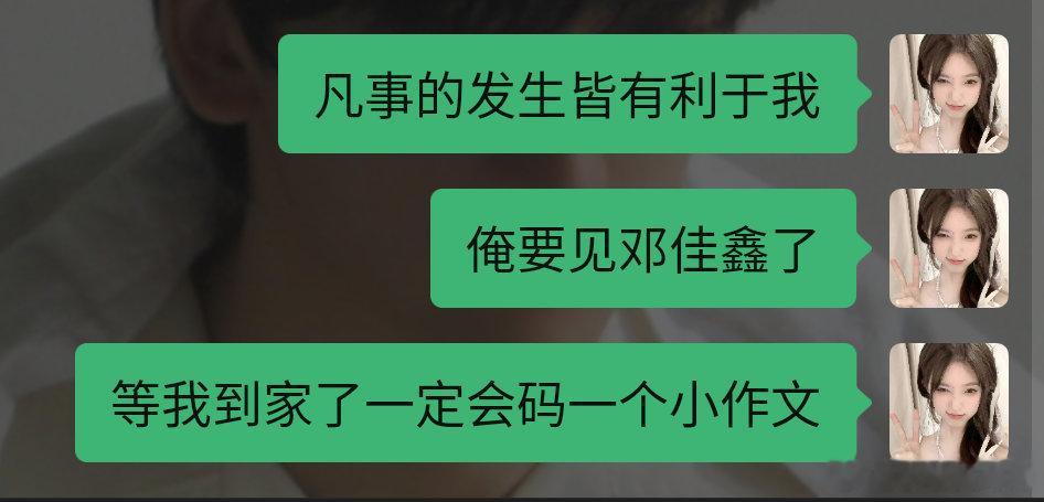 分享图片 