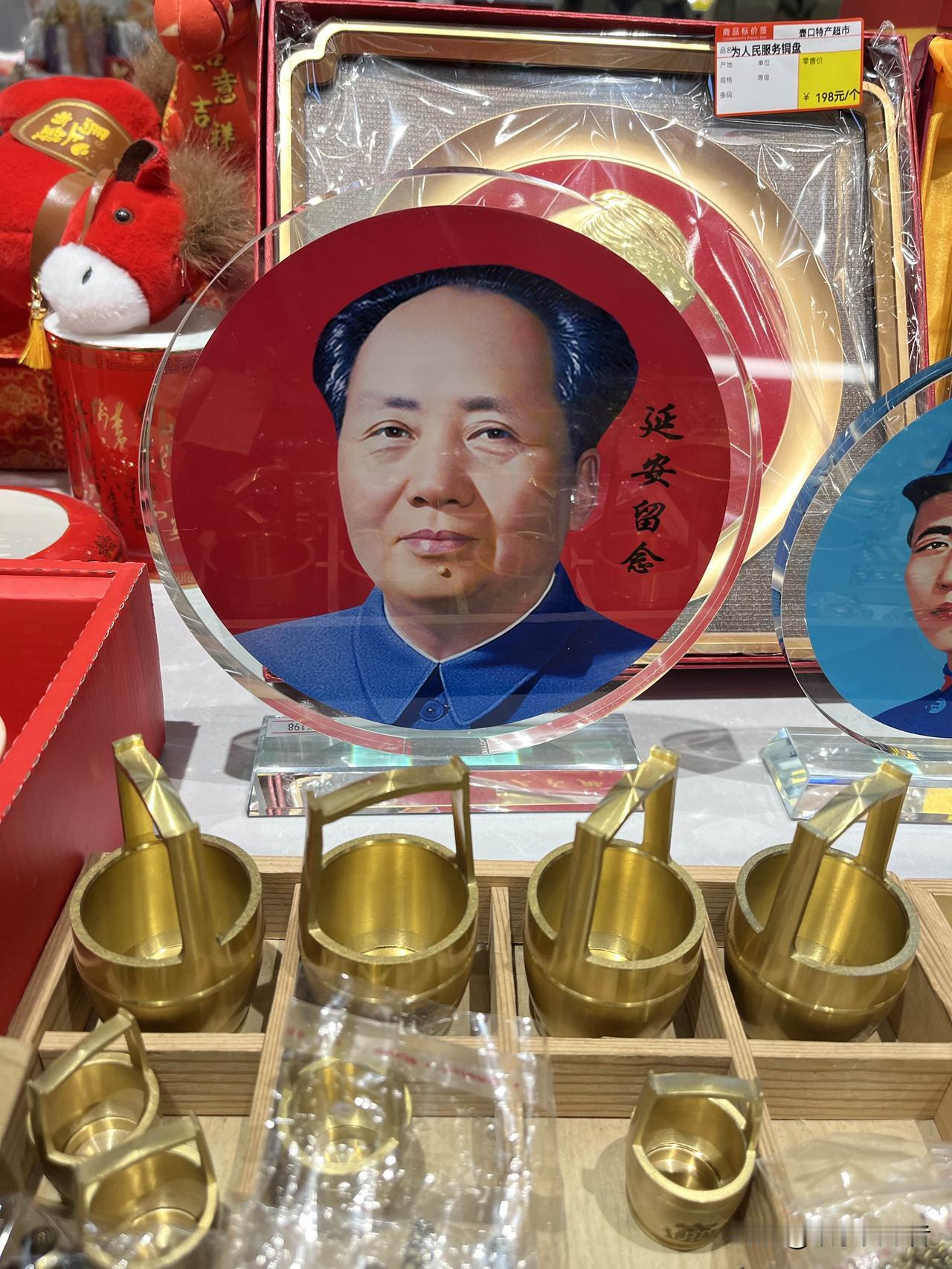 是非对错，人民内心自有公道，纵观整个历史长河，有谁喊出人民万岁？唯有您！人民 公