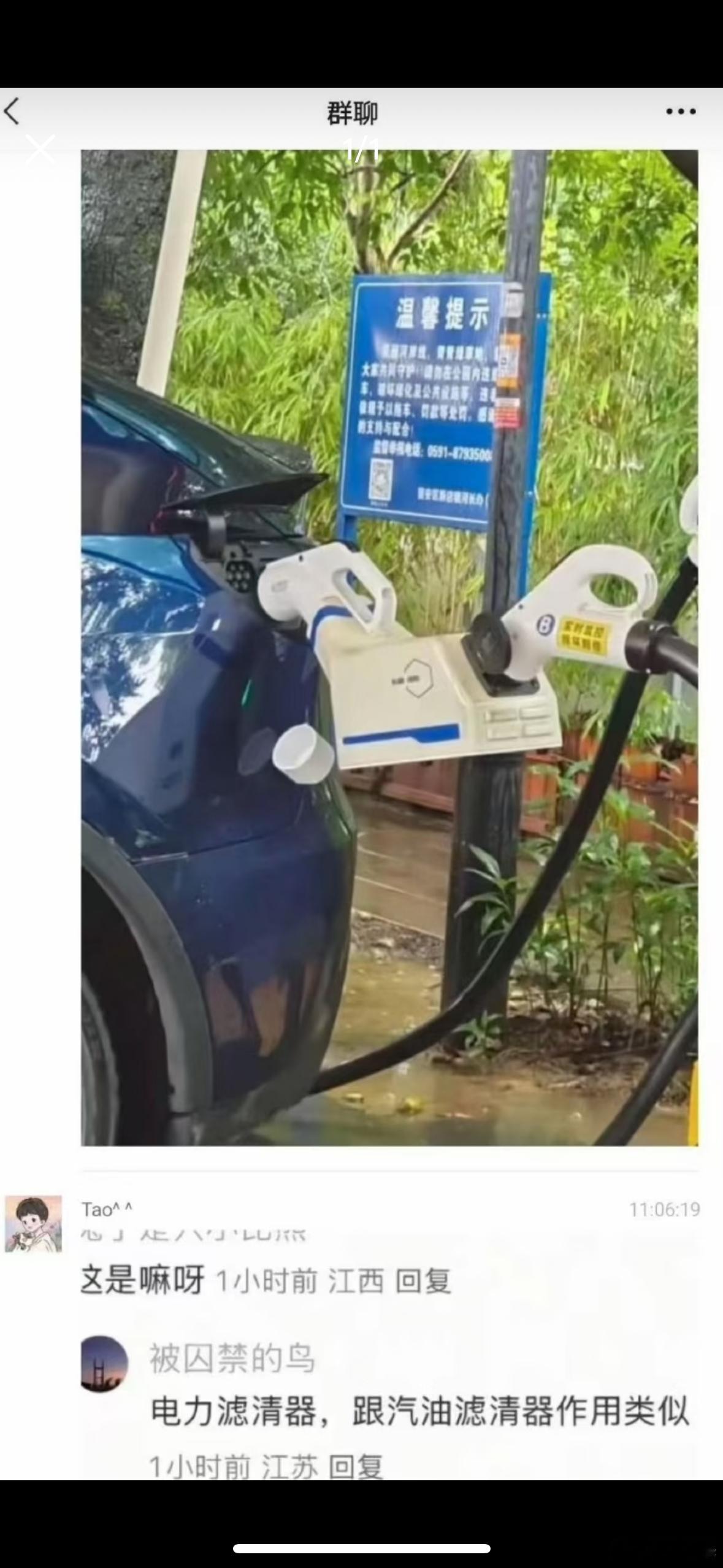 啊，等一下，我要长脑子了，这是个啥？智商检测器延长出的力臂，稍微用点劲就把充电口