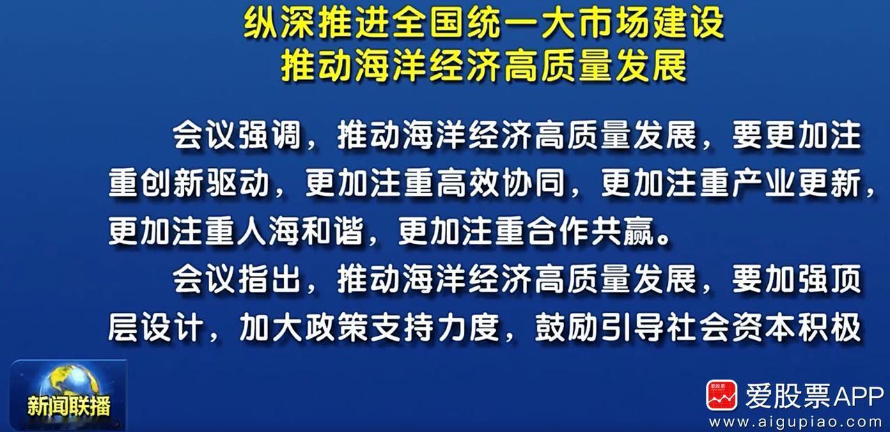 今天这个中央财经委员会会议，对A股来说，可能比政治局会议，中央经济工作会、两会等
