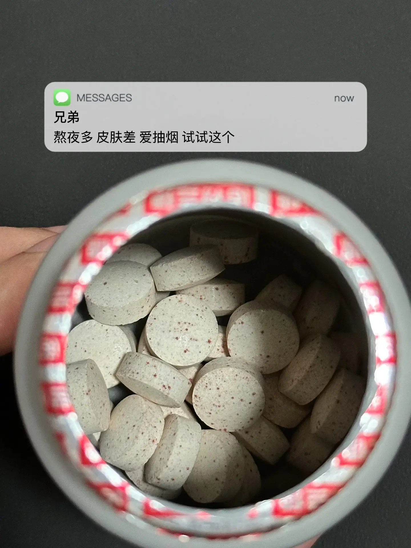 熬夜多 皮肤差 爱抽烟 试试这个. 逆袭烟酰胺