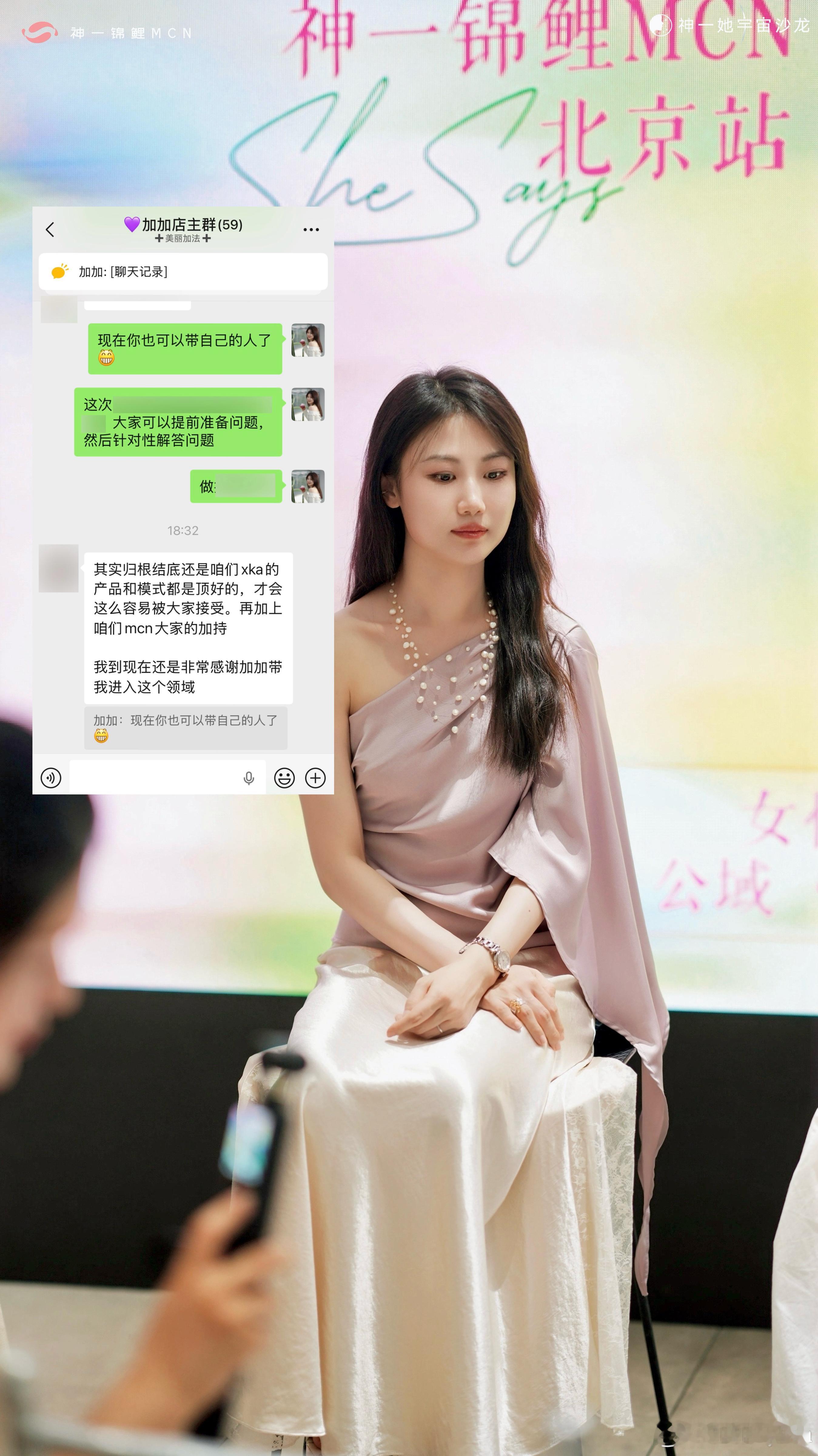 平时紧张，上台就不紧张。平时多演练，关键时刻就能轻松自如。上周末我在她宇宙北京百