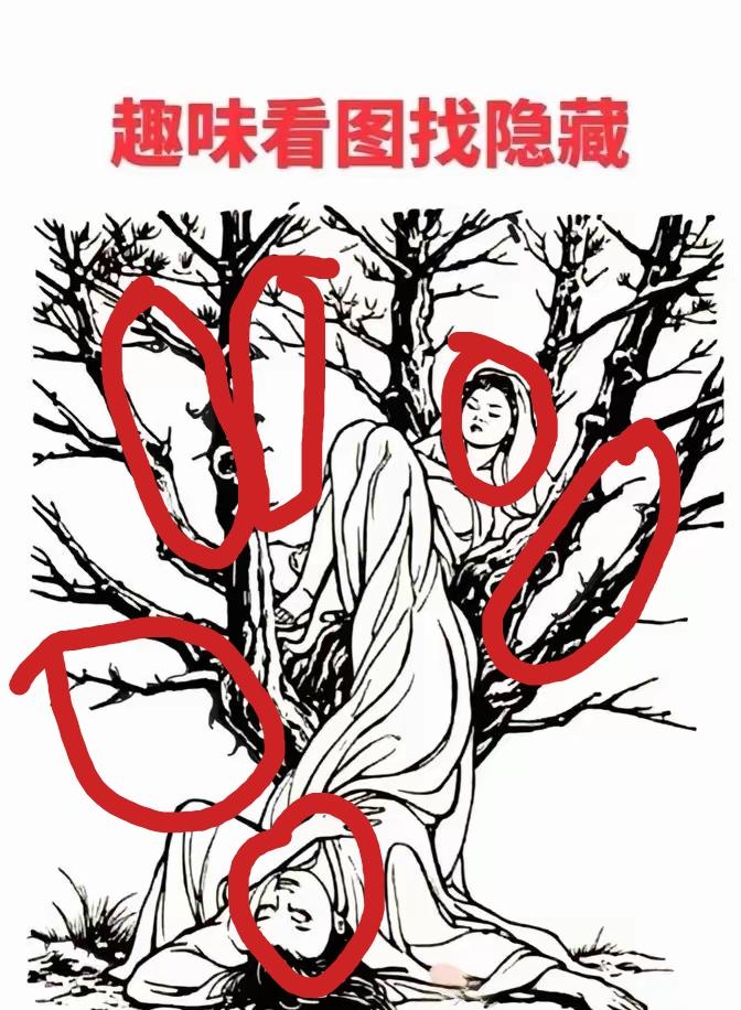 只看到六張人臉。