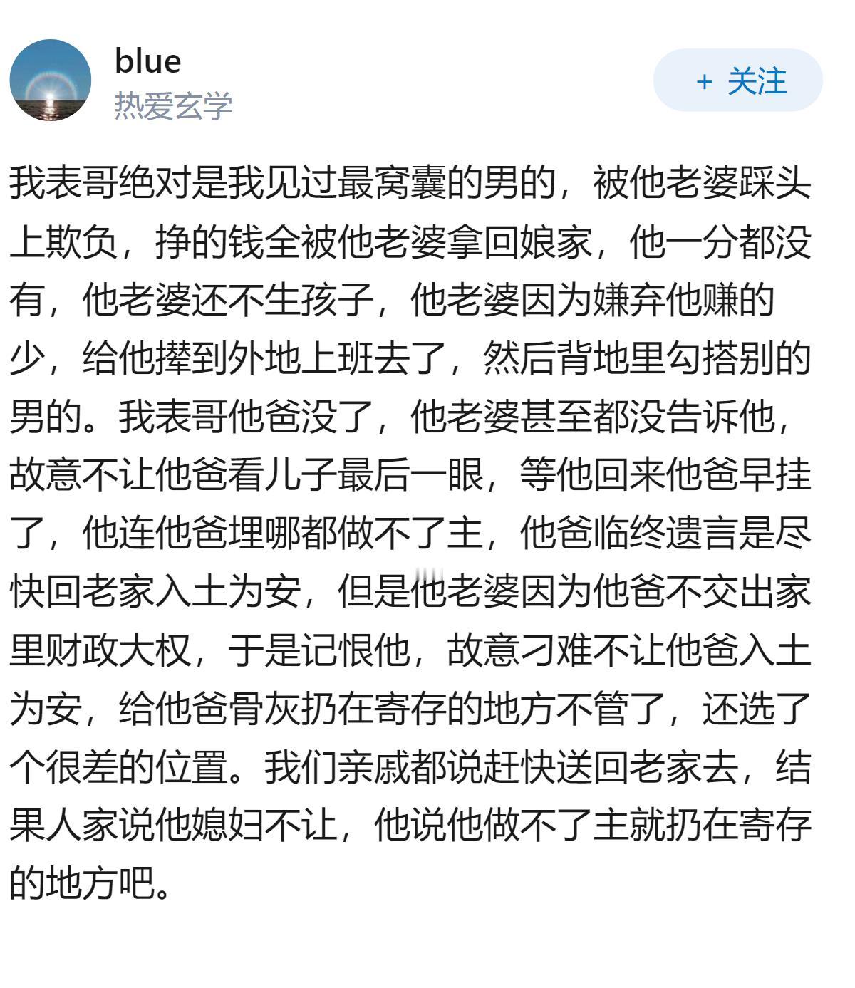 你见过最废物的人有多废物？