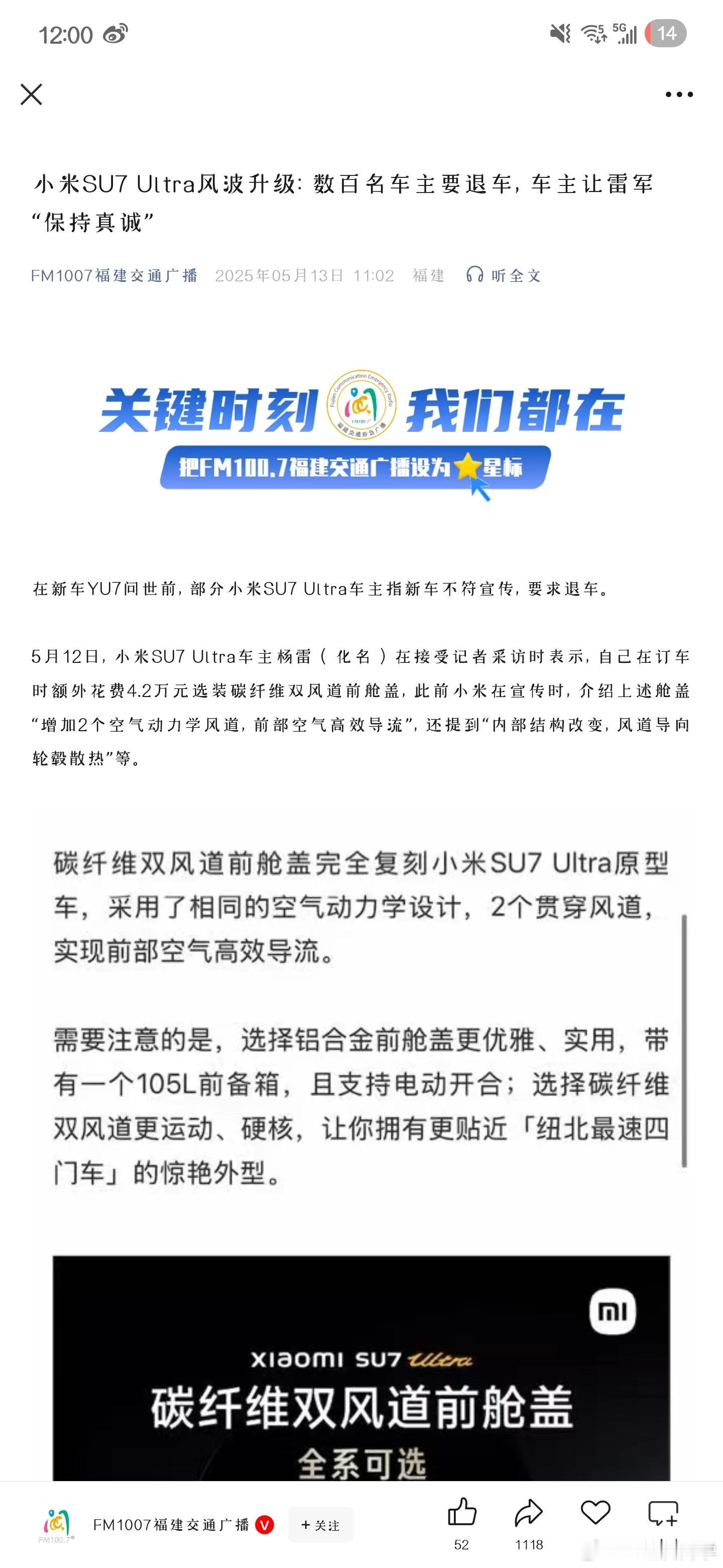 我以为这事儿热度已经下去了... ​​​