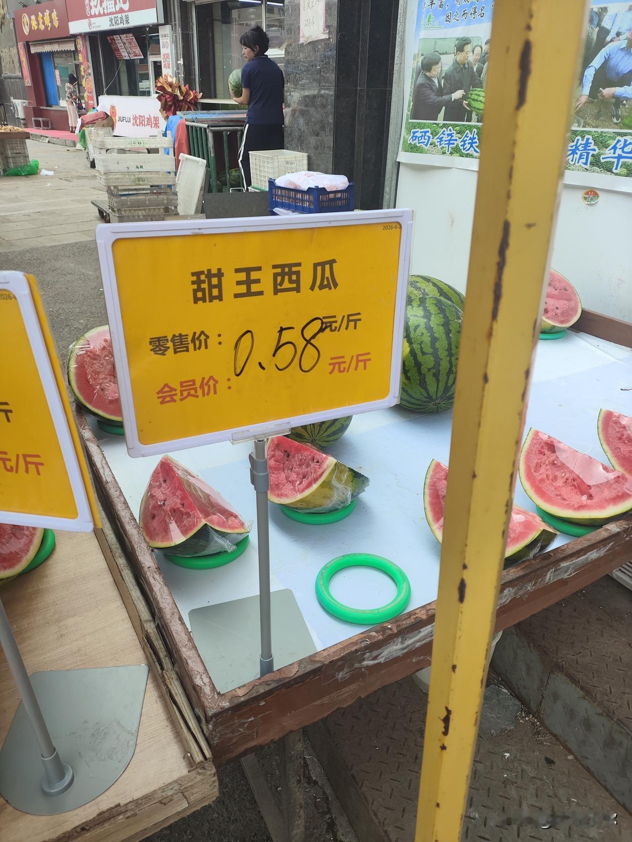 5毛8一斤！2026年夏天大连西瓜“白菜价”，但“盖县”和“甜王”你得分清吗？