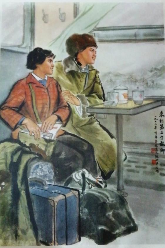来到第二故乡