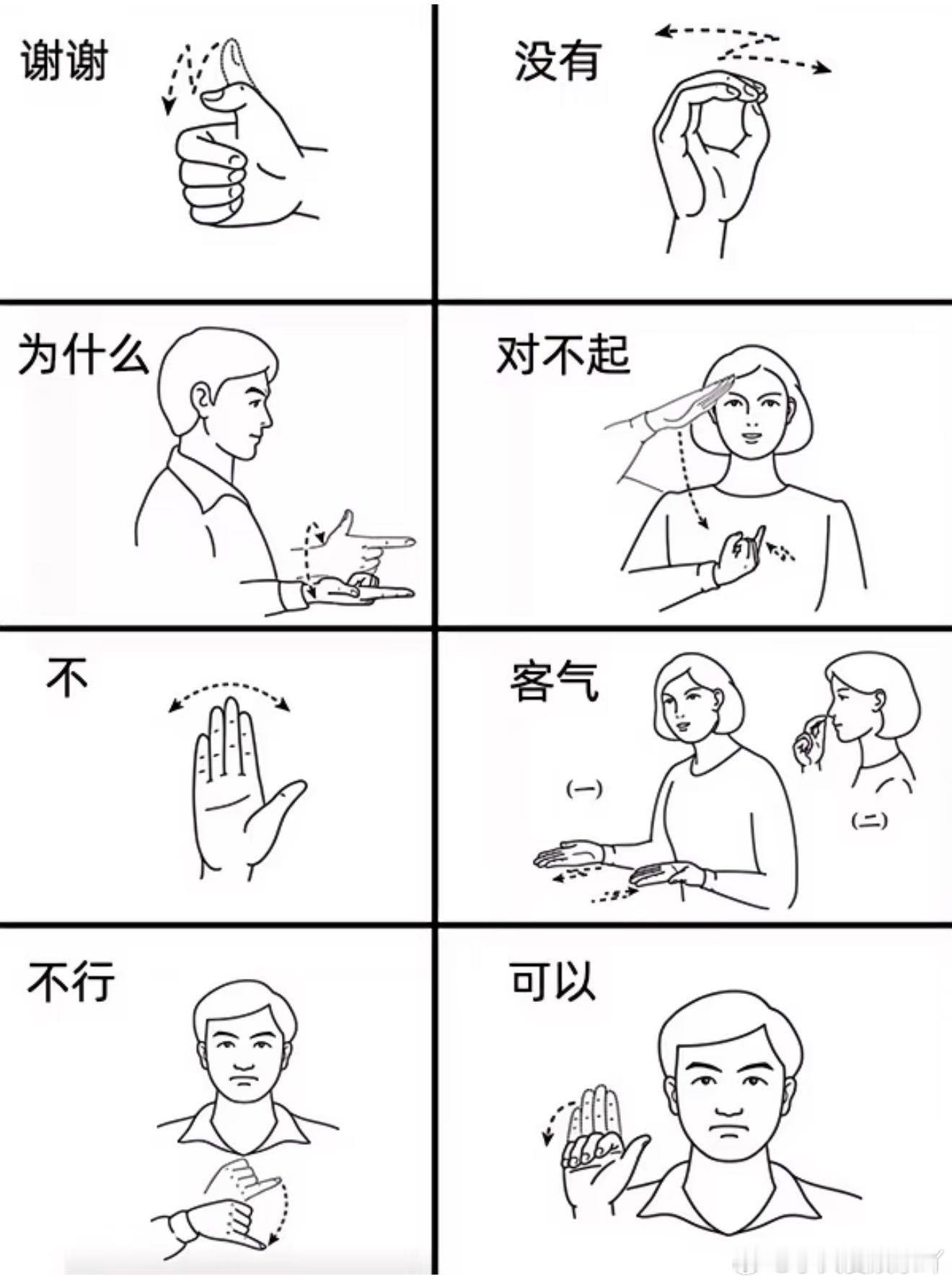 汪涵用AI机械手教手语第一次见这种跨界组合，老牌主持人加上智能AI机械手，联手开