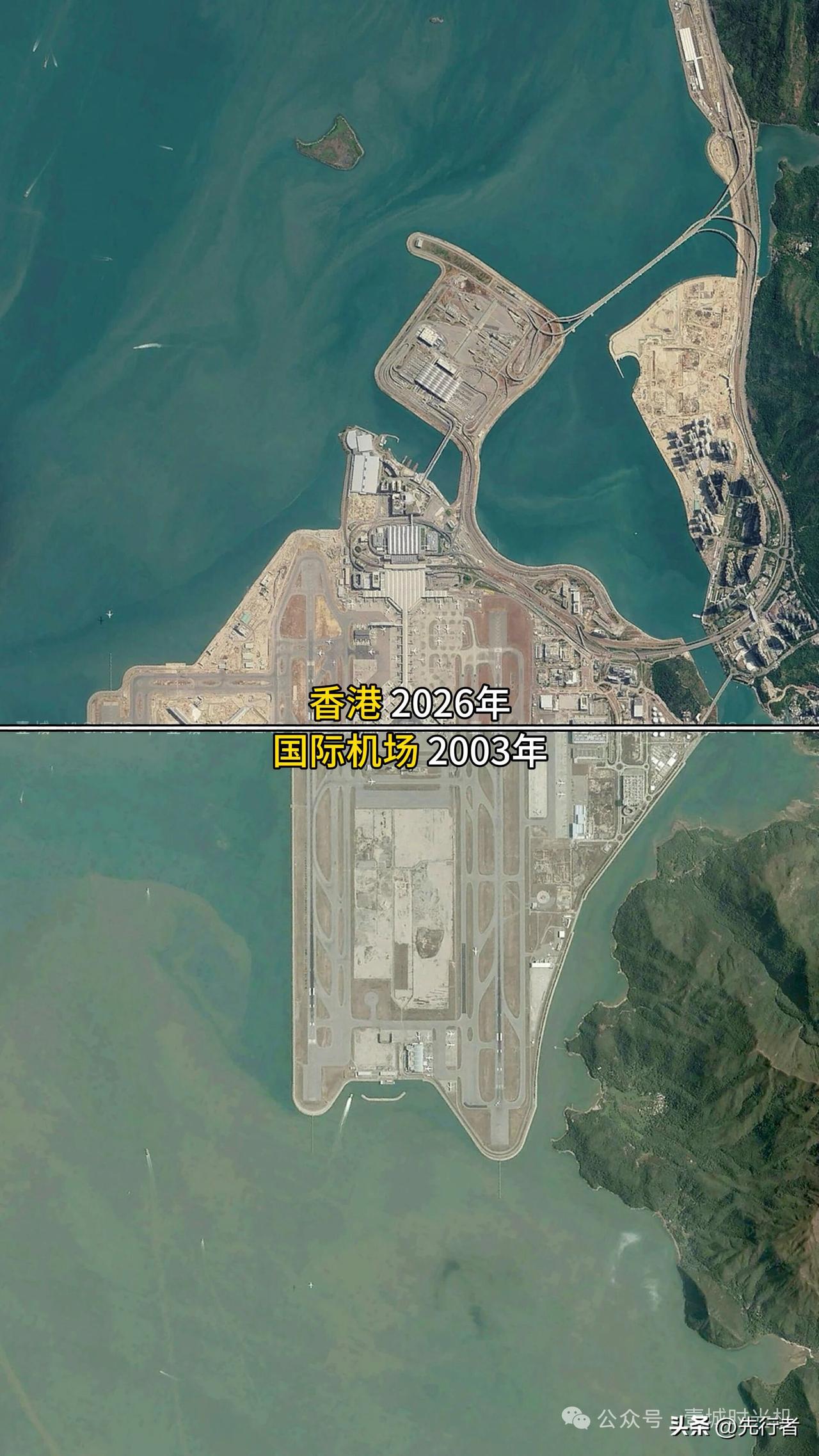香港国际机场二十几年前后对比香港国际机场（HKG/VHHH）位于新界大屿山赤鱲角