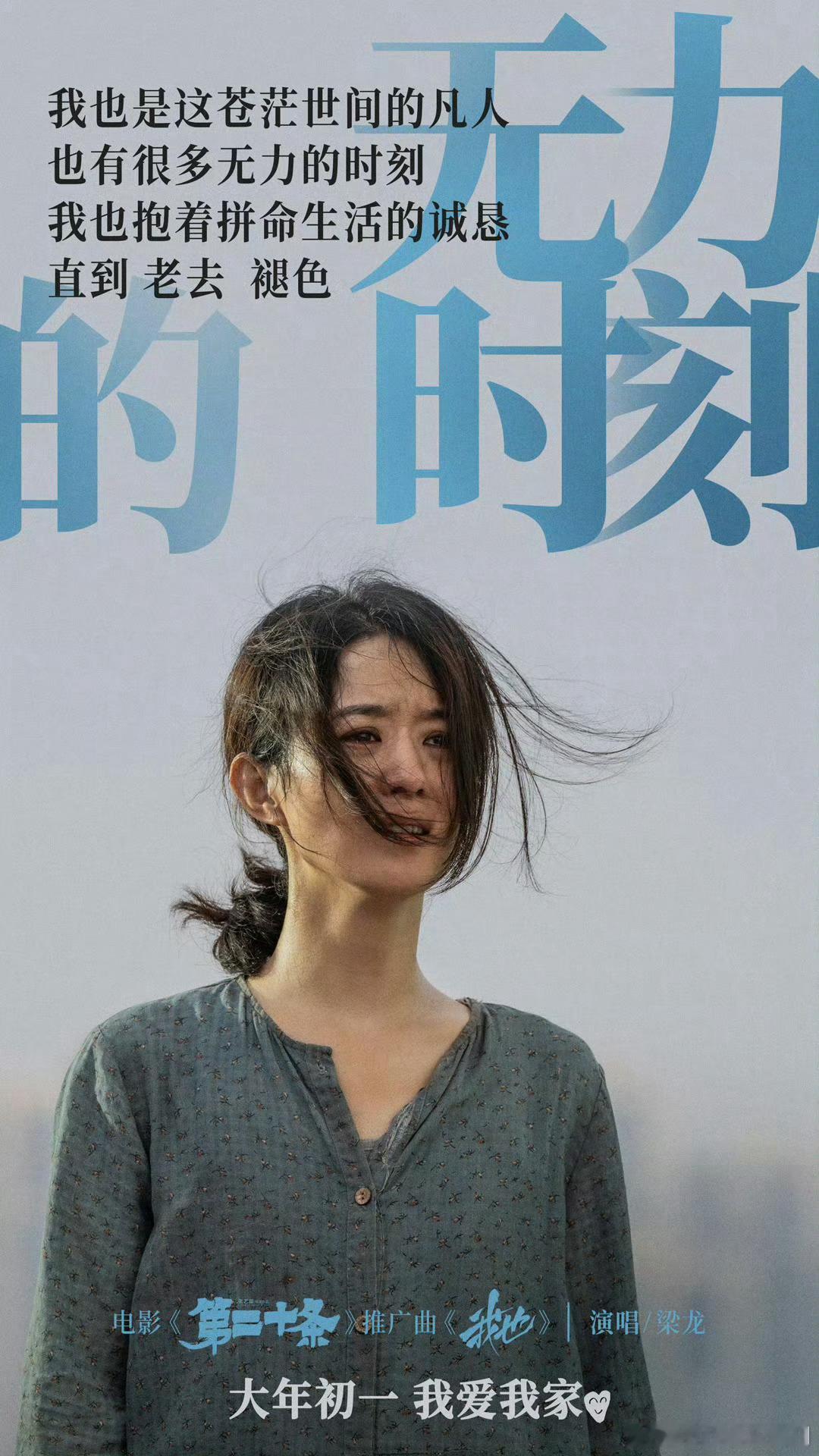 守密者网传阵容 张艺谋新片《守密者》网传阵容来了：段奕宏 于和伟 赵丽颖 王骁 