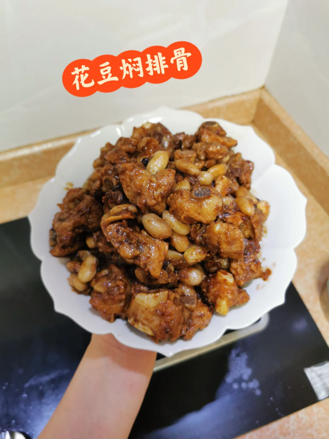 花豆焖排骨，顶级的米饭杀手，连汁都不放过