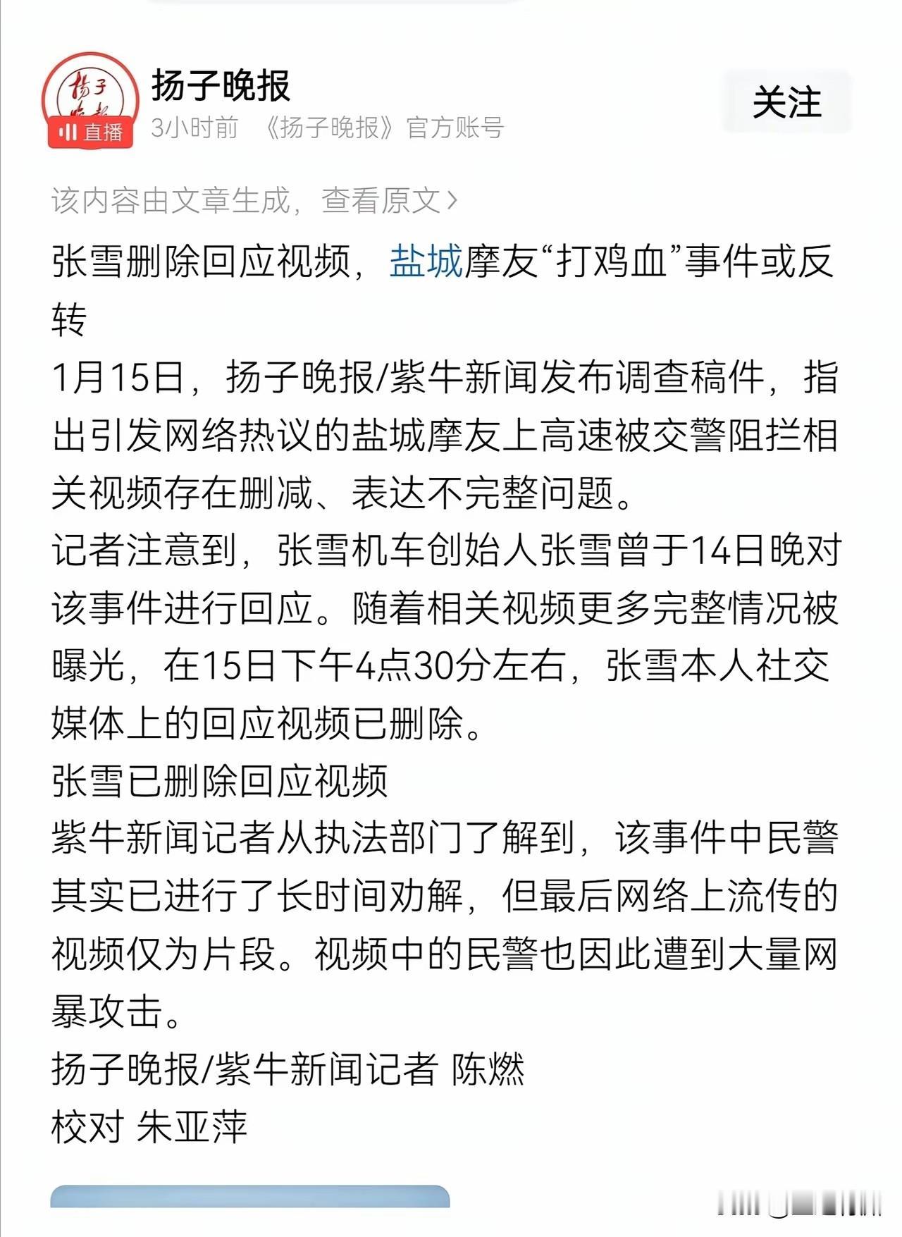 摩托车能不能上高速这事儿，各地管理不一样，按照国家的道路交通安全法的有关规定，没