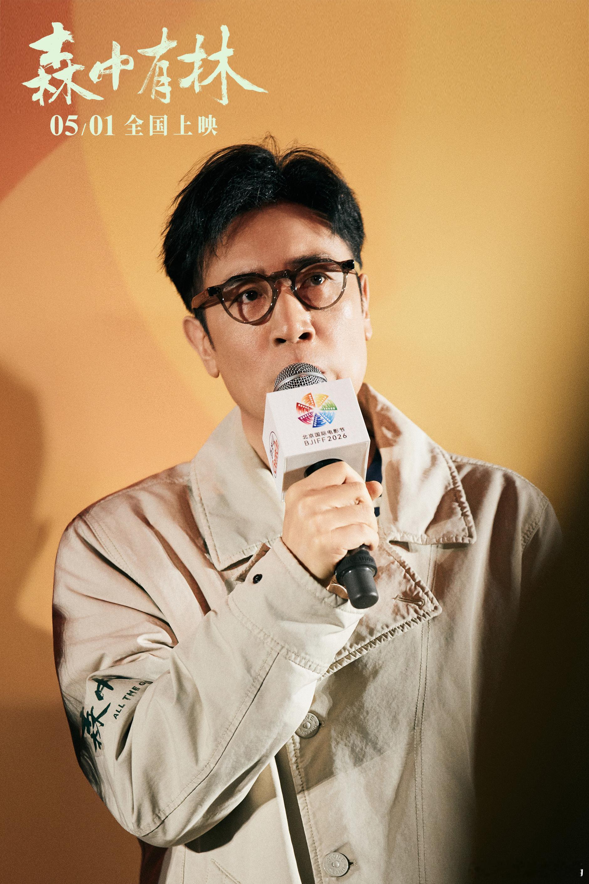 于和伟高圆圆要命爱情于和伟高圆圆中年版爱人错过终于懂什么叫中年版爱人错过，不是简