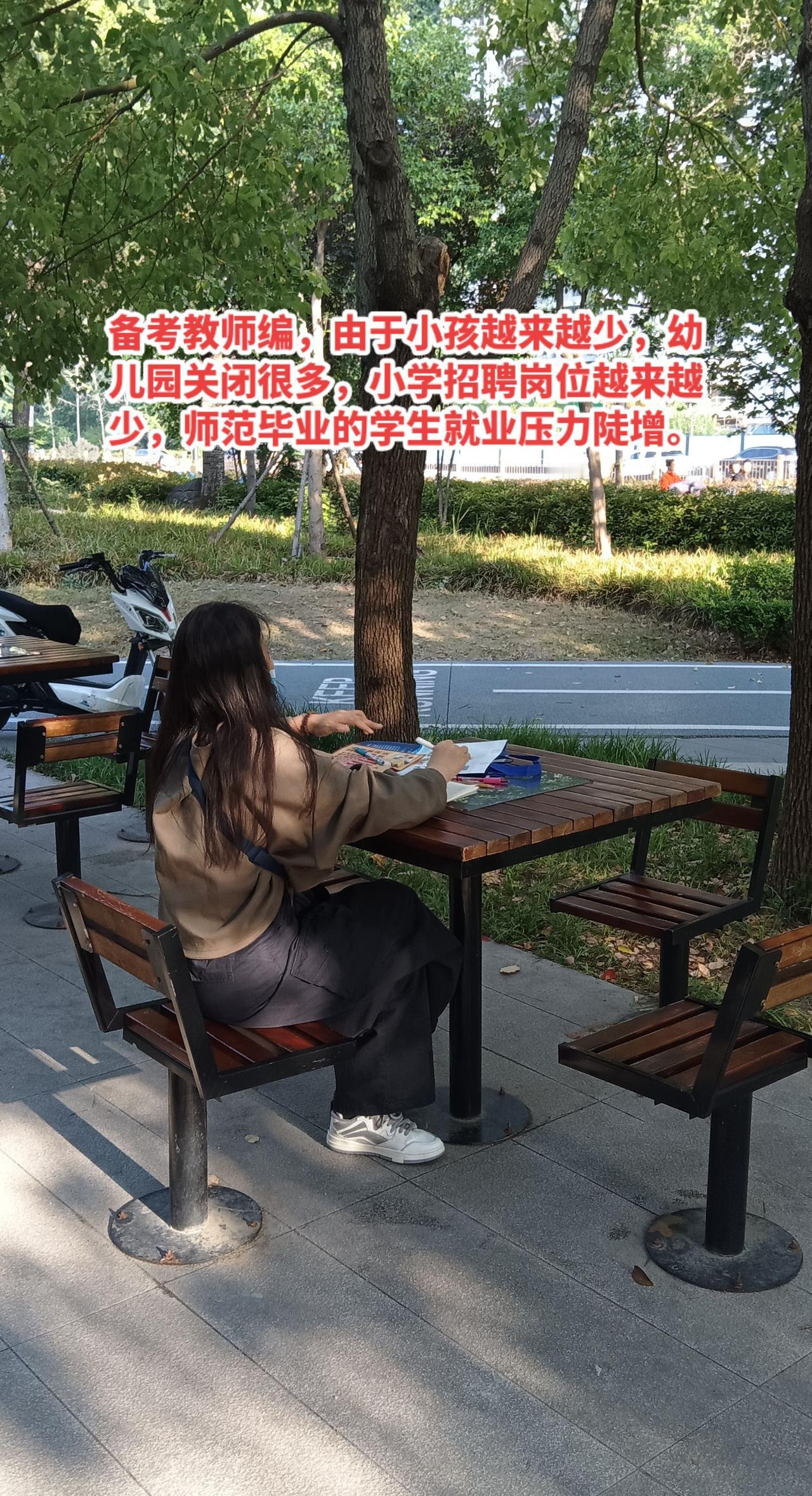 面对今年的招聘，就业压力太大了。小孩越来越少，幼儿园关闭了很多家。小学去年招生就