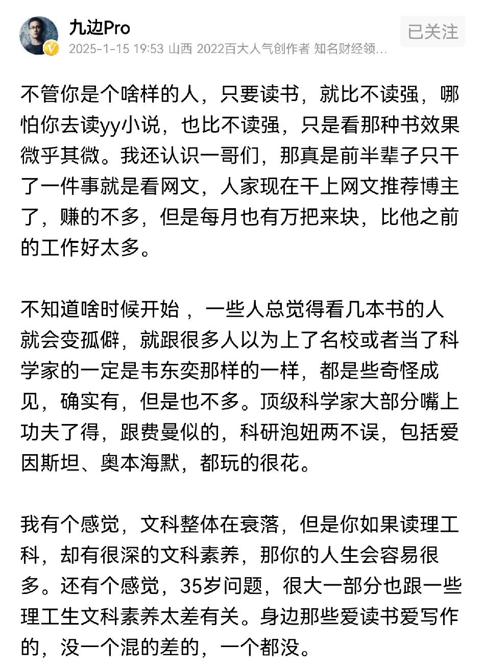 九边的这个观点比较认同，其实人类世界高度发达以后，人与人之间交换的不再是基本的生