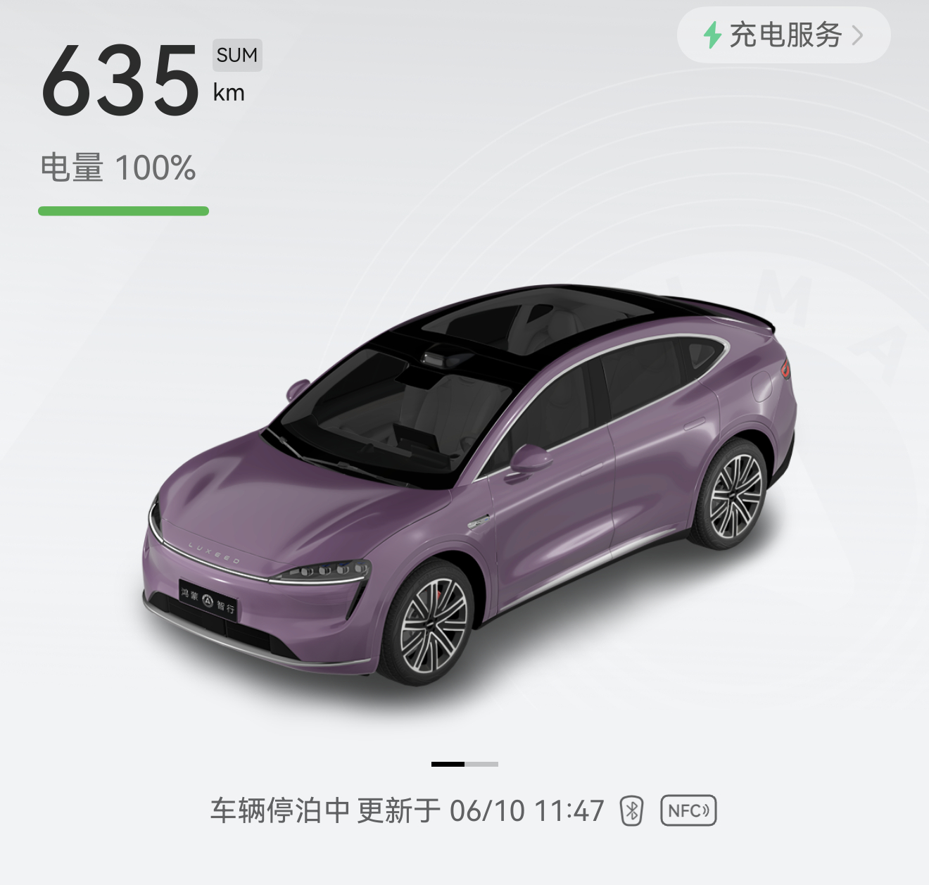 纯电车充满一次能跑六百公里，闲时充电的电费也不到100块，某种程度上来说确实更加