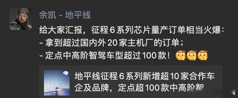 2025，智驾之年，头部智驾公司的业务量估计都要翻几倍 