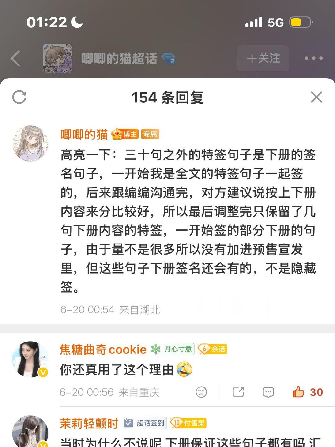 我就知道是这个时间是这个理由