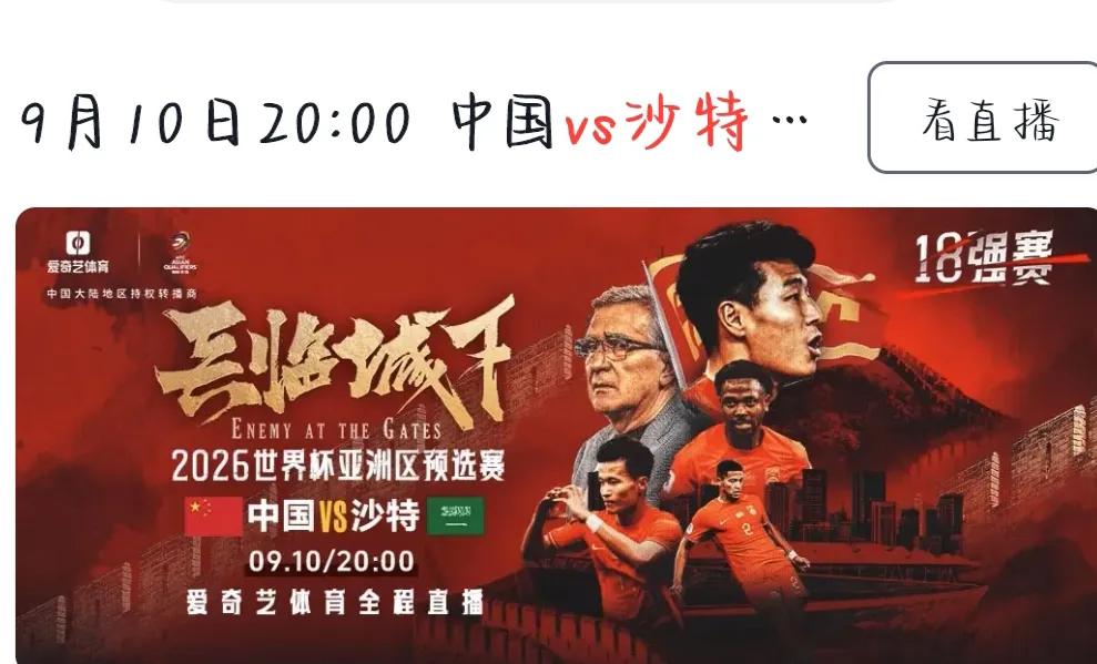 今天教师节，祝自己和所有的老师们节日快乐！同时，希望国足不要给这个美好的节日添堵