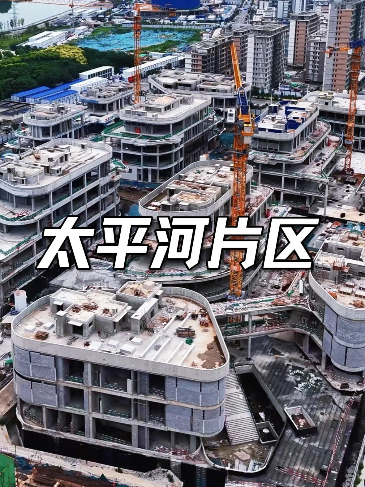 石家庄建设中的太平河片区，原来一片滩涂，谁能想到现在让人望尘莫及石家庄 太平河城
