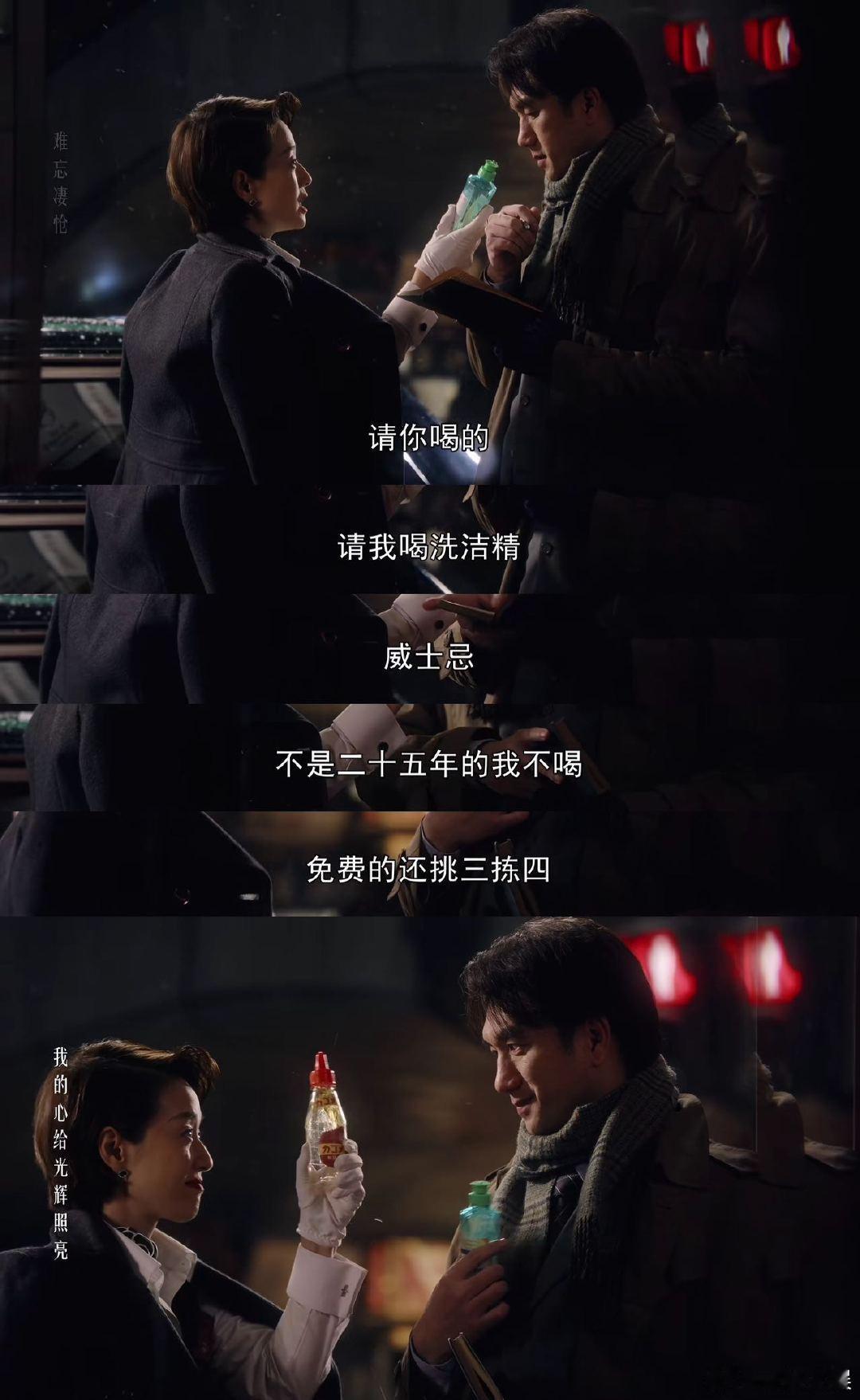 #马伊琍黄觉cp感# 黄觉在繁花饰演的强总，和马伊琍饰演的玲子，是在日本留学的时