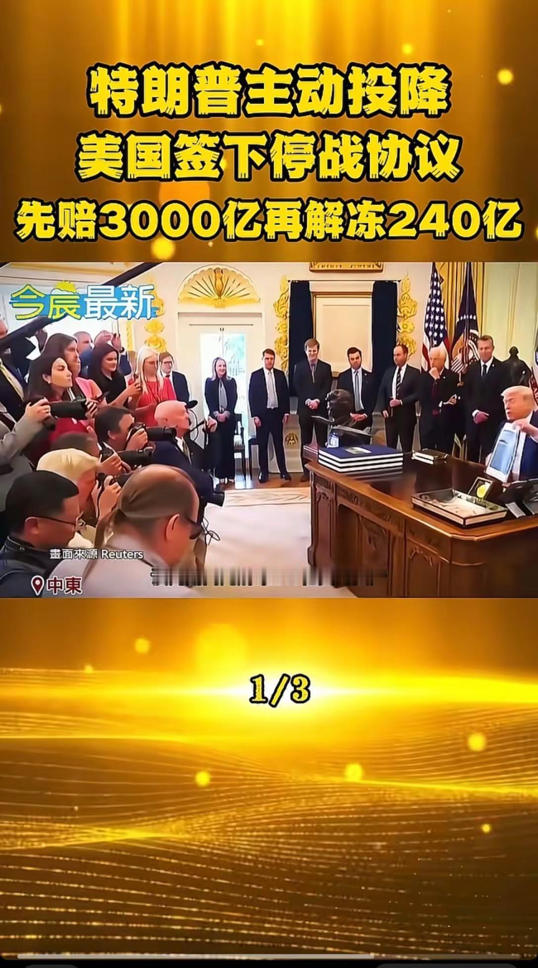。