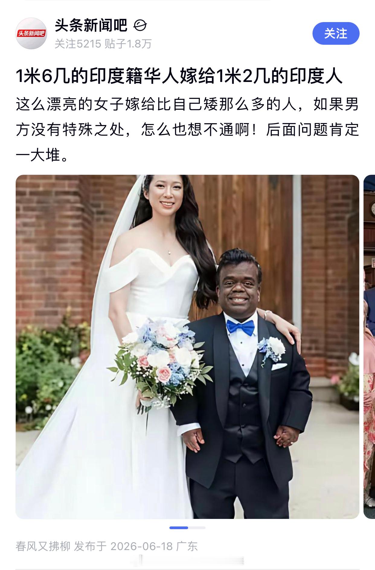 孙燕姿老公 背景中的小圆点是你丈夫这是假新闻吧 
