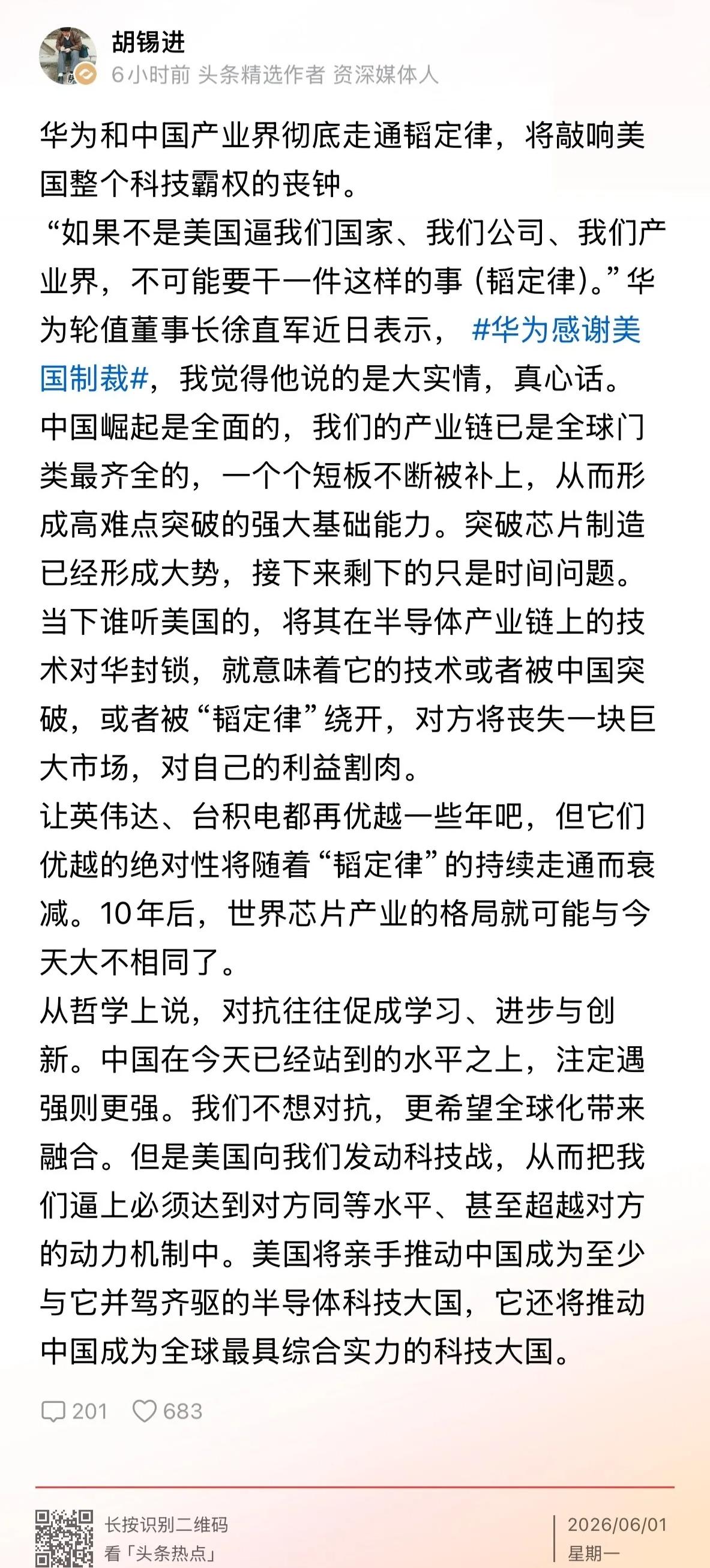 不愧是历经风雨后还能稳如老狗的名宿！
关键时刻，时机一直把握的很好。
只是不知道