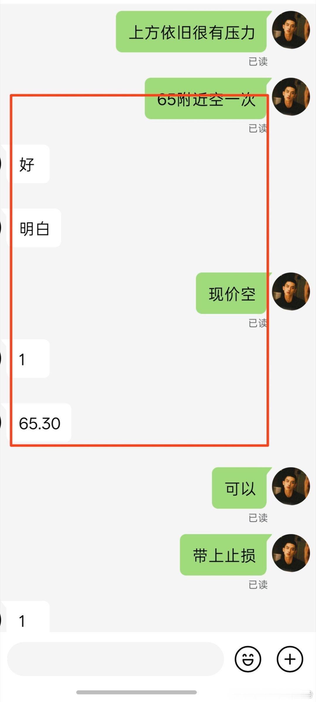 上方压力重重，阳哥没有不空的道理。66的箜，给了机会，55见好就收，洛带！震荡行