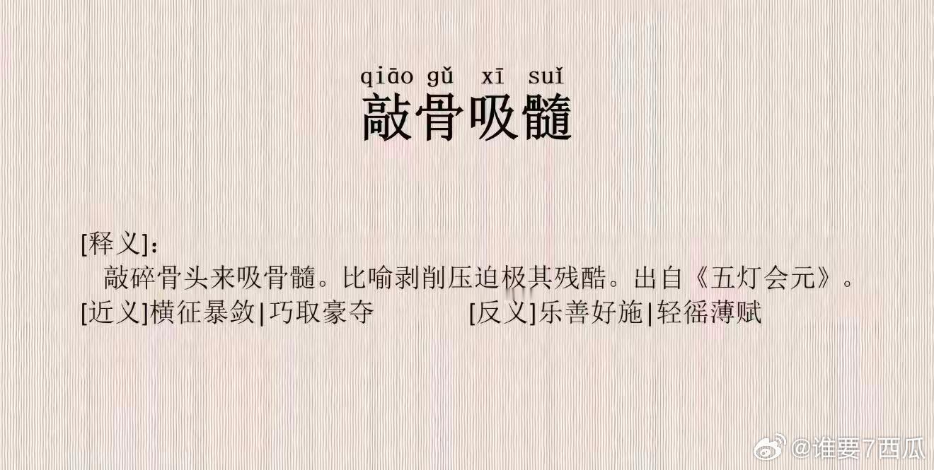 空枪台词映射现实资本 空枪的台词没有悬浮的空话，句句落地关联现实，把光鲜表象背后