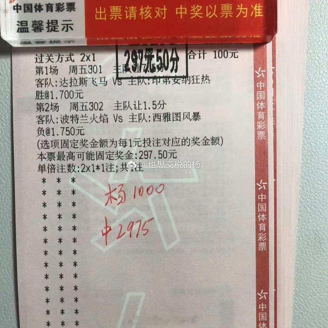 我自己兑奖分享，最近收益有两下子 