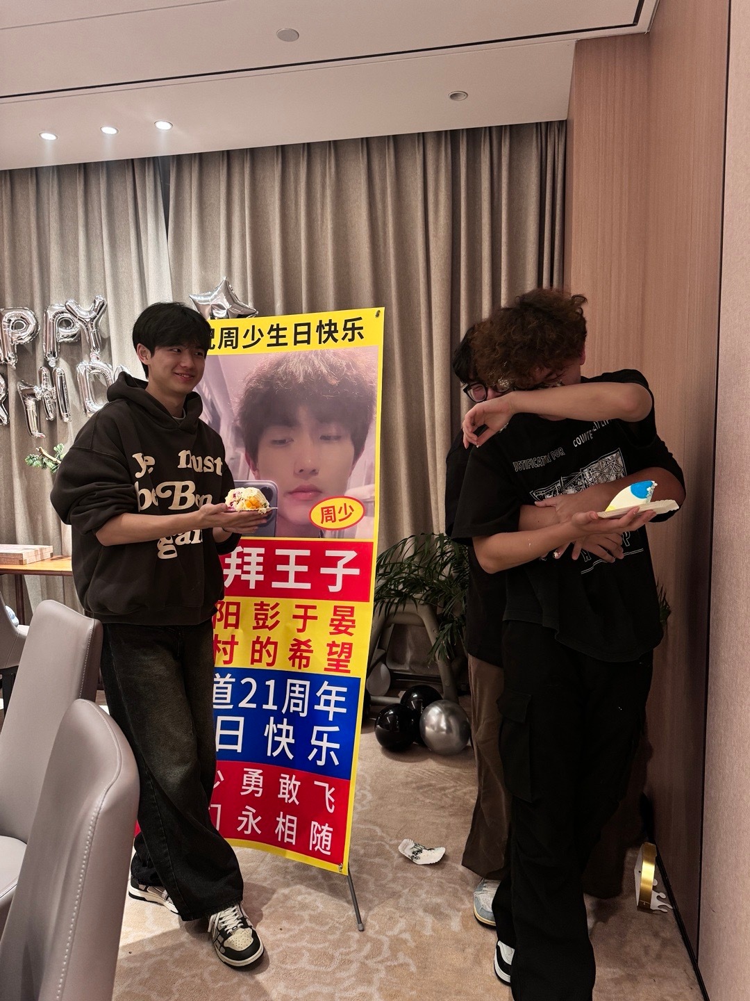 HBD[哈哈] ​​​