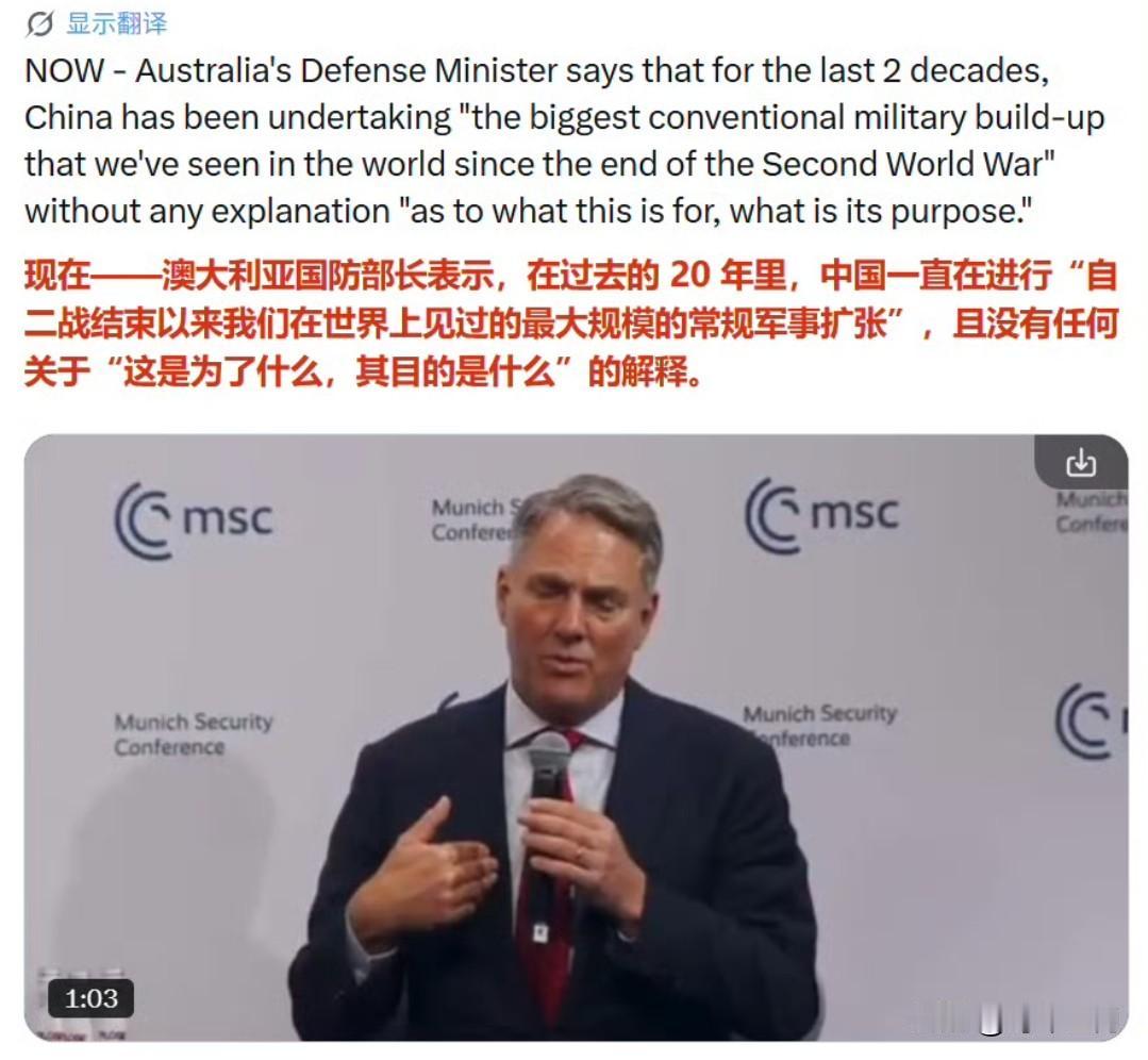 军费占GDP达2.5%的澳大利亚，指责军费占GDP不到2%的中国是“世界上最大规