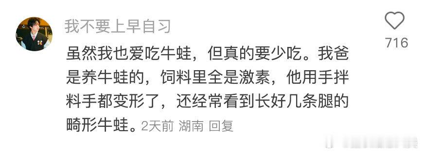 我宣布暑假工才是行业最强卧底！！ 