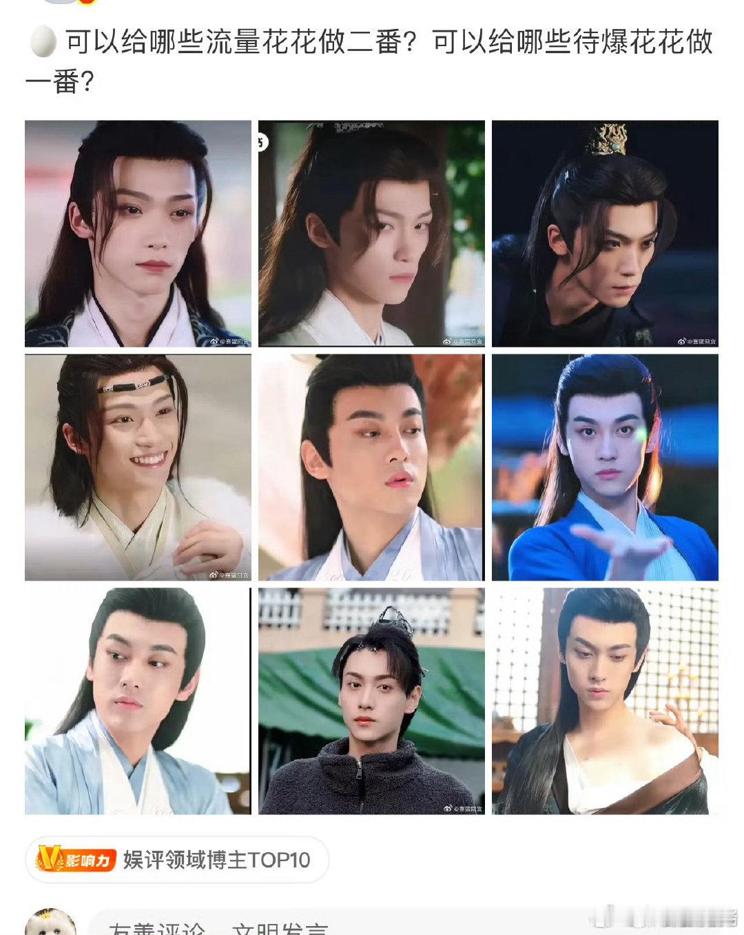 这不会就是那个两个演逆爱的男主吧，感觉短国的都打不过[允悲] ​​​