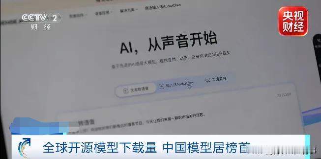 Ai发展中国真牛！
全球大模型线上“调用”榜单，前五名全是咱们国产模型！
 
榜