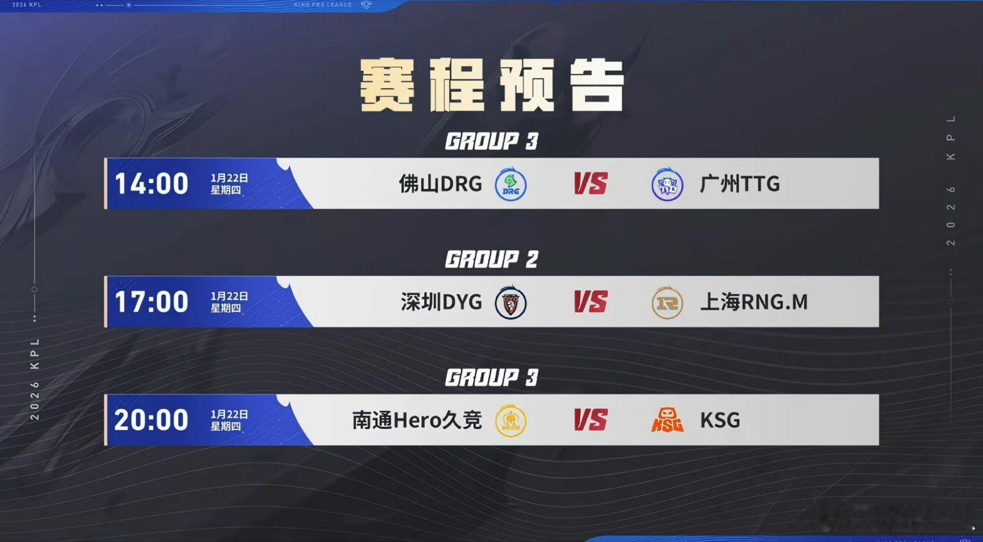 今天你会pick 哪场比赛瓜友们早安 