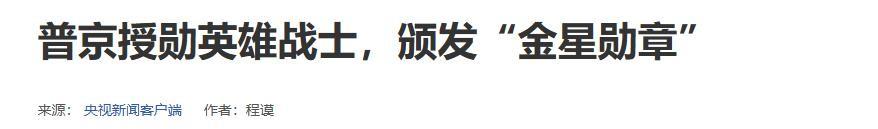 美：老俄，你那天授勋整得挺热闹啊，听这意思，核武库又要扩招了？

俄：那是！既然