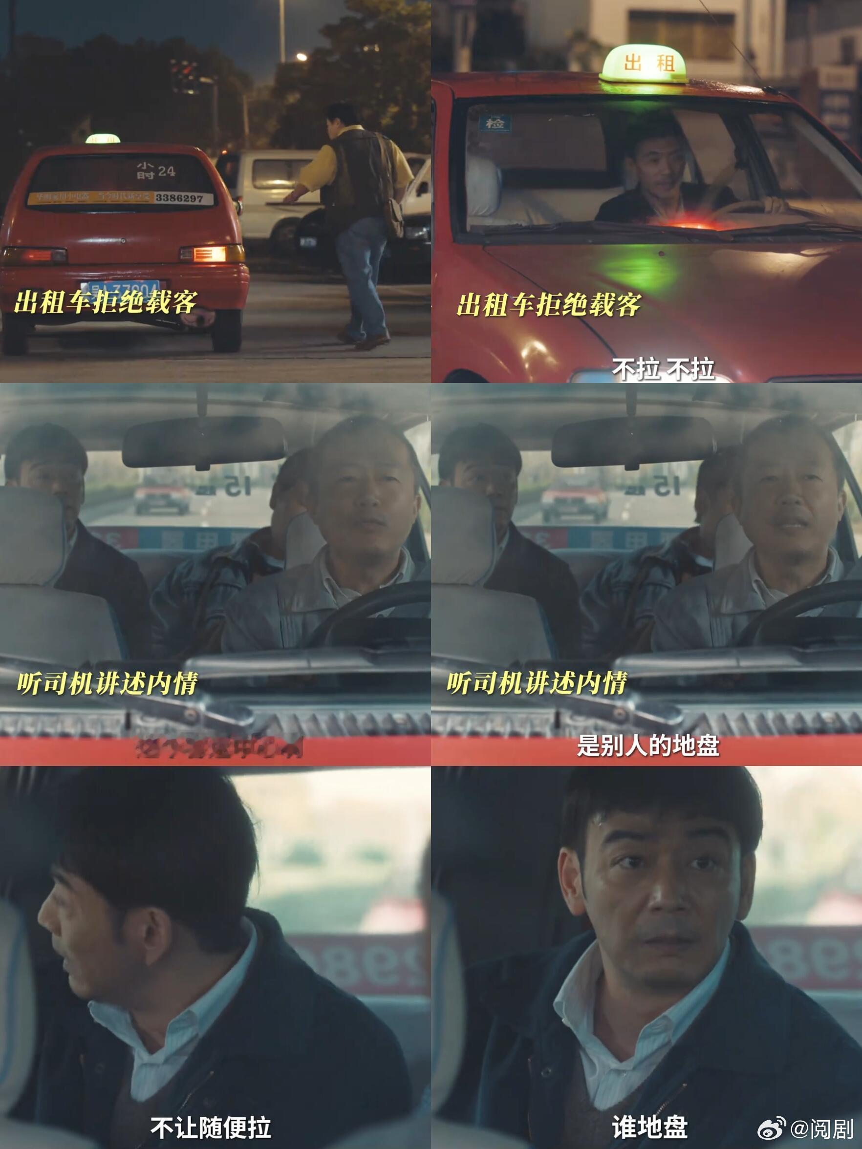 岳云鹏演智商高于100的就超纲了剧集悬案 这部剧让我重新认识了悬疑探案，主角的成