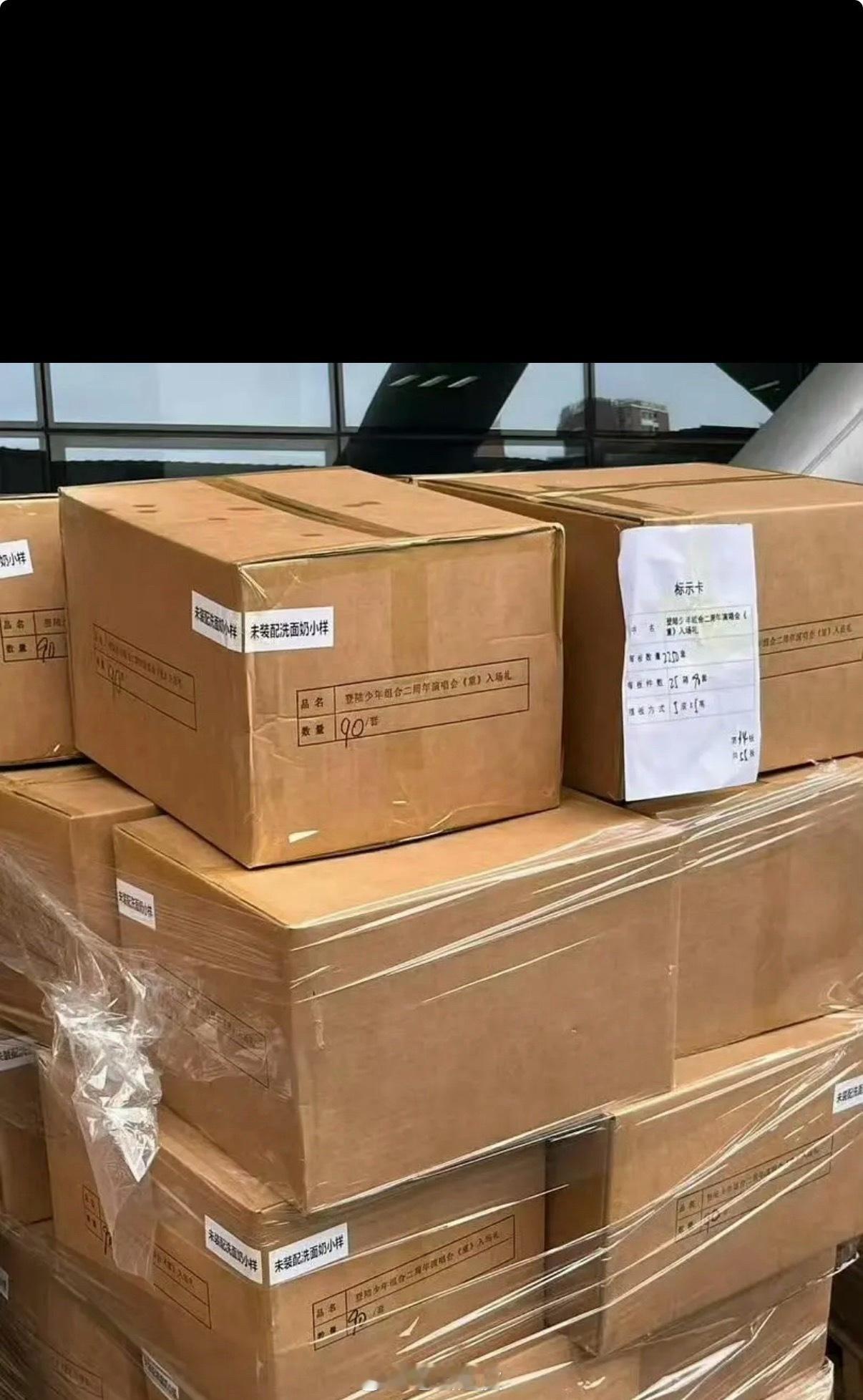 top伴手礼是袋鼠妈妈的洗面奶 好像还有戒指 大方了一回 