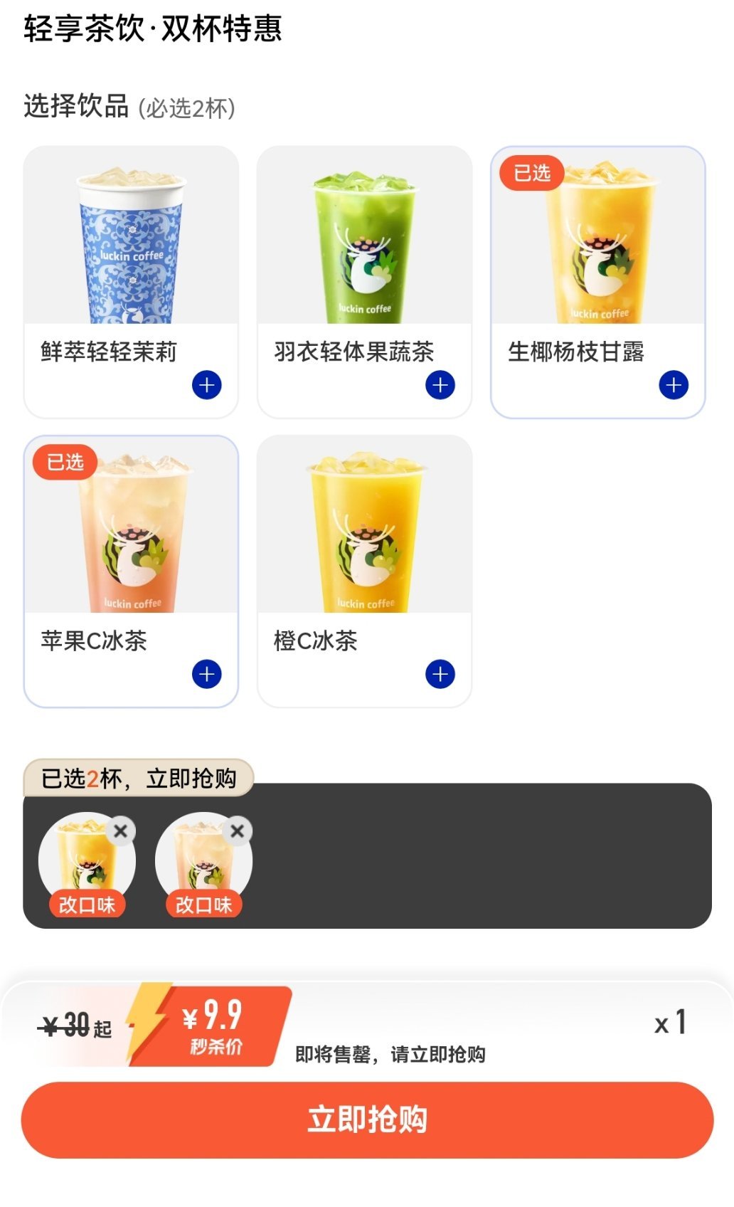 这么火爆，抢都抢不到