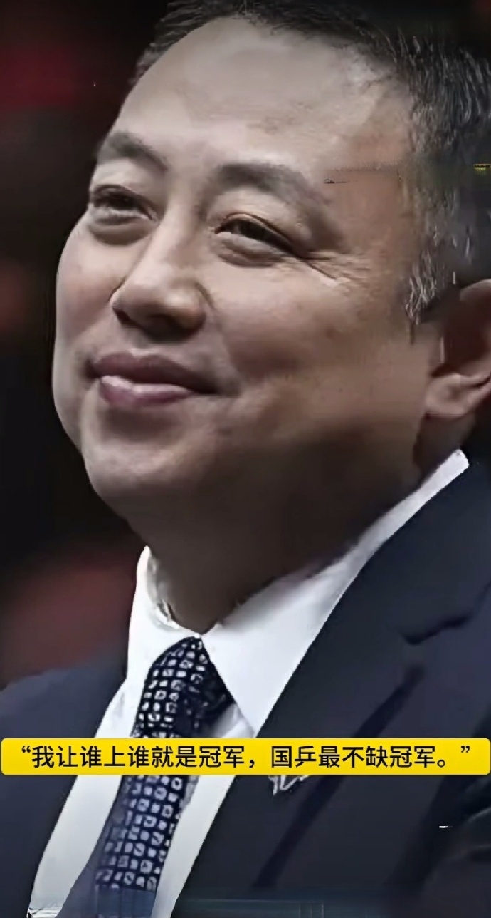 国乒单打全军覆没 哈哈哈哈，事已至此，只能呵呵 