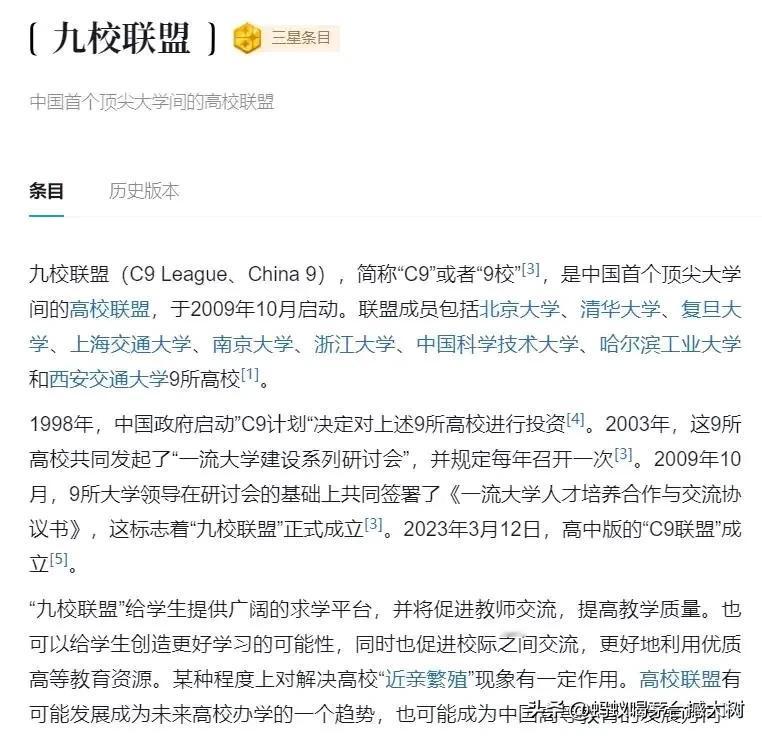 哈工大整个学校都是围绕着航天展开的，以大火箭为主，所以哈工大航天第一，咱西工大、