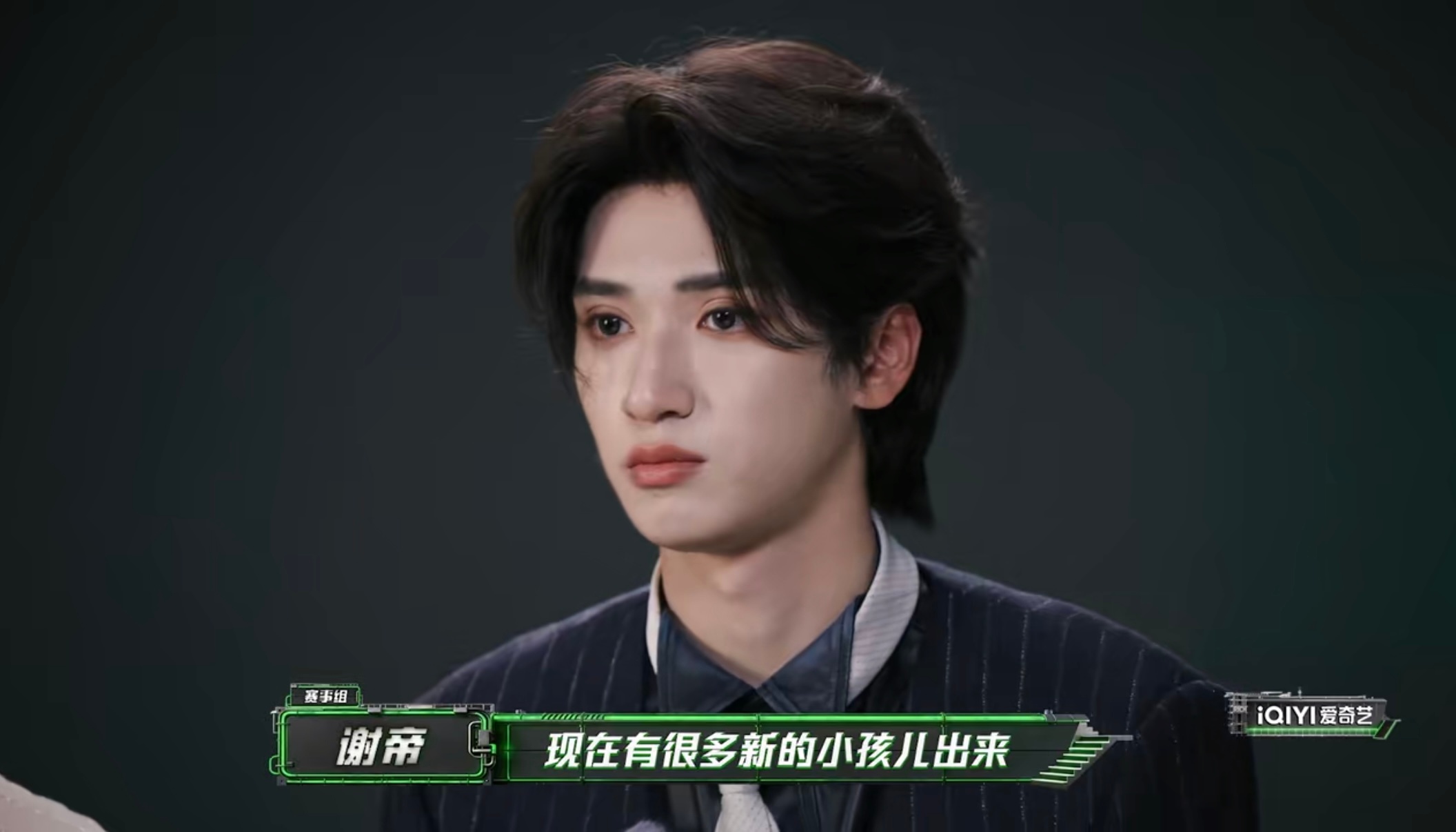 啊啊啊啊啊好漂亮的大眼睛先导片已上线👏🏻严浩翔说唱巅峰对决2026