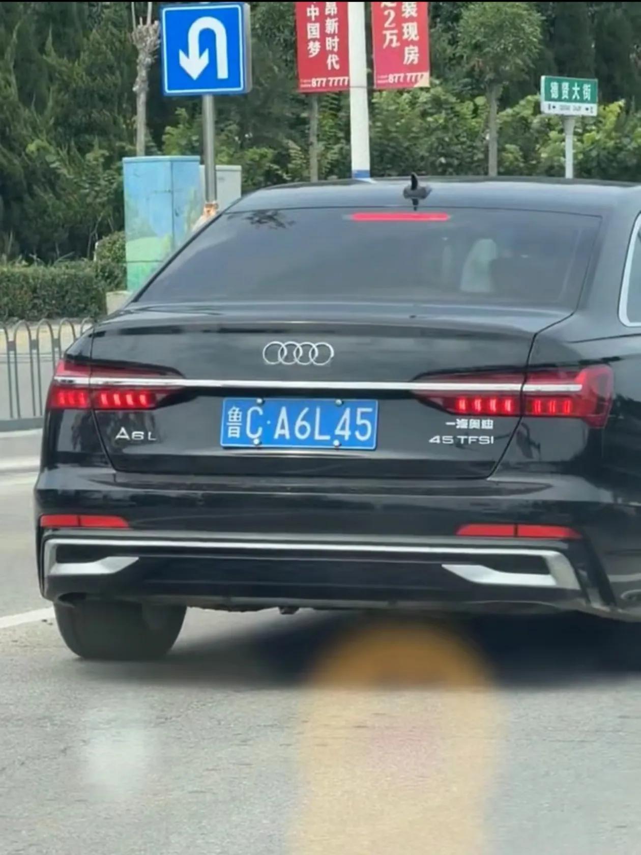 这牌有什么谐音吗？